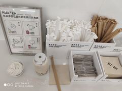 -夻茶HUATEA(水晶郦城店)