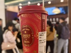 -茶理宜世(岭南站NOVA店)