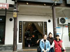 -秦云老太婆摊摊面(磁器口店)