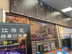 -武昌中华路码头(轮渡站)