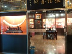 -天雅古玩城