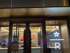 门面-星巴克臻选(北京蓝色港湾RO店)