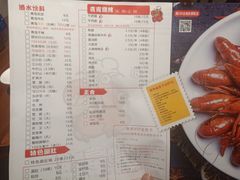 -虾享蟹逅小龙虾·螃蟹·小海鲜(吉林省总店)