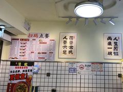 -明記茶餐廳(福田总店)