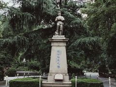 -伯先公园