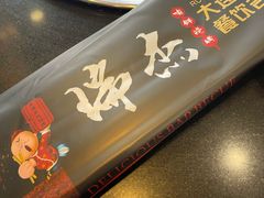 -瑞杰烧烤店·24小时营业(山东路店)