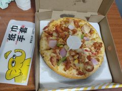 -尊宝比萨(雍景园店)