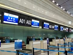 -哈尔滨太平国际机场