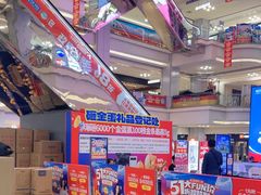 -红星美凯龙北京至尊MALL(东四环中路店)