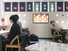 大堂-鲜芋仙(中华广场店)
