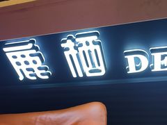 -鹿栖.精油SPA(金山世纪城店)