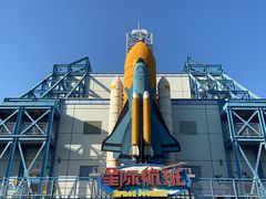 -沈阳方特欢乐世界