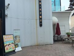 -星漠亲子餐厅•有机食材•儿童游乐