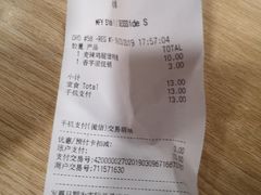 -麦当劳(望京国际商业中心店)