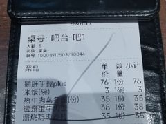 -白石的深夜食堂(济南万象城店)