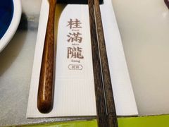 -桂满陇天书(南京德基旗舰店)