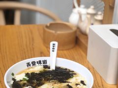 咸豆花-弄堂咪道-饭香·面香·馄饨香(汇锦广场店)