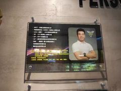 -金融街长安体育中心(北京长安店)