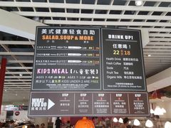 -So Lounge索兰至餐厅(蓝色港湾店)