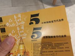 -松雷商业(南岗店)