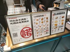 -虎头局·渣打饼行(五一新干线店)