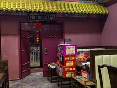 -爱新觉罗福臨火锅馆(万科滑雪场店)