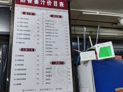 -然香姜汁(江城小区店)