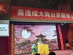 -新兴园饺子馆(河南街店)