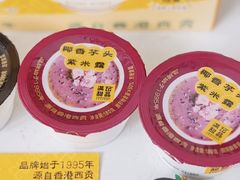 -山姆会员商店(邻瑞广场店)