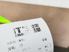 -鲜果时间·果蔬茶(赛格负二层店)