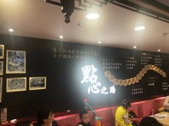 -点都德(北京路贰店)