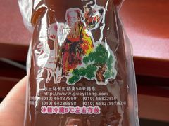 -弘医堂中医院