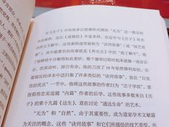 -西西弗书店&矢量咖啡(壹方购物中心店)