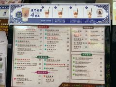 菜单-荟真集(三盏灯店)