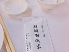 -新陶陶酒家