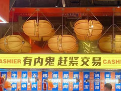 -神府路壹号·海鲜烧烤排档(三坊七巷店)