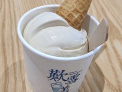 -歎雪糕低糖低脂Gelato冰淇淋