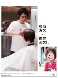 -崇尚GAVIN STYLE臻选