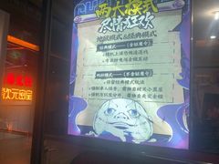 -长藤鬼校(龙翔店)