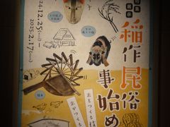 -大阪历史博物馆