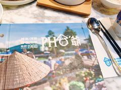 -PHO爺·越南料理(亦庄大族广场店)