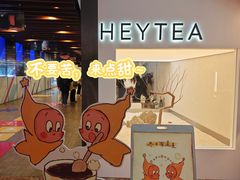 -喜茶(上海正大广场店)