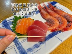 -樱町三味日本料理(城乡世纪广场店)