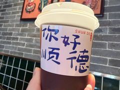 -顺鹅季·非遗烧鹅(六道口店)