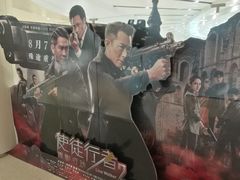 -百丽宫影城(嘉里汇店)