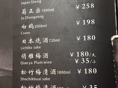 菜单-东京屋(武定路店)