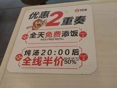 -72街红烧排骨饭(海珠丽影广场店)
