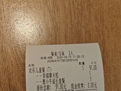 -豪客来牛排(绿宝广场店)