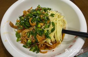 Offal Dry Noodles