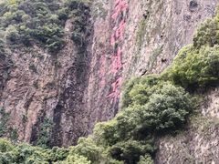 -五泄景区